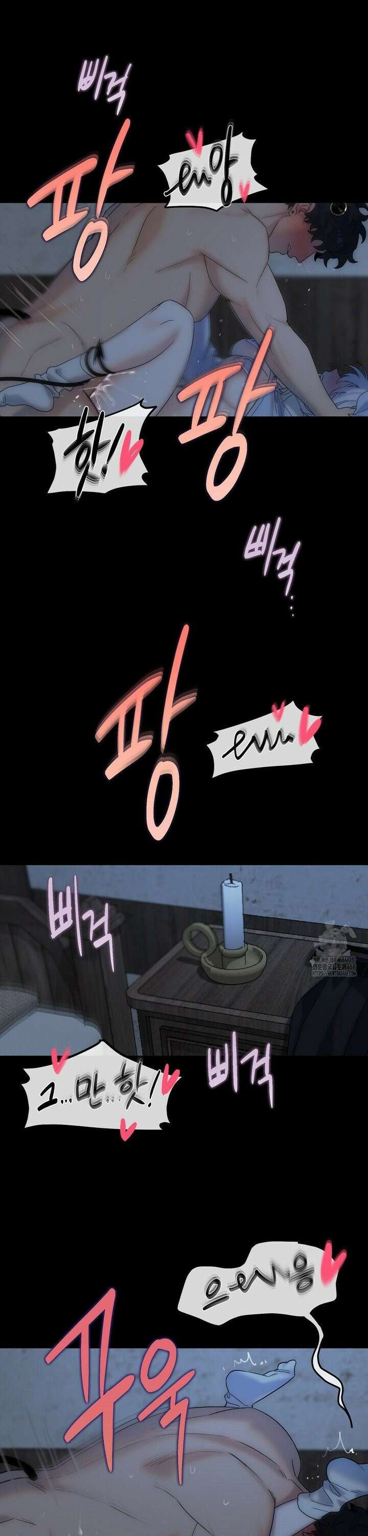 보석마녀 2화 9
