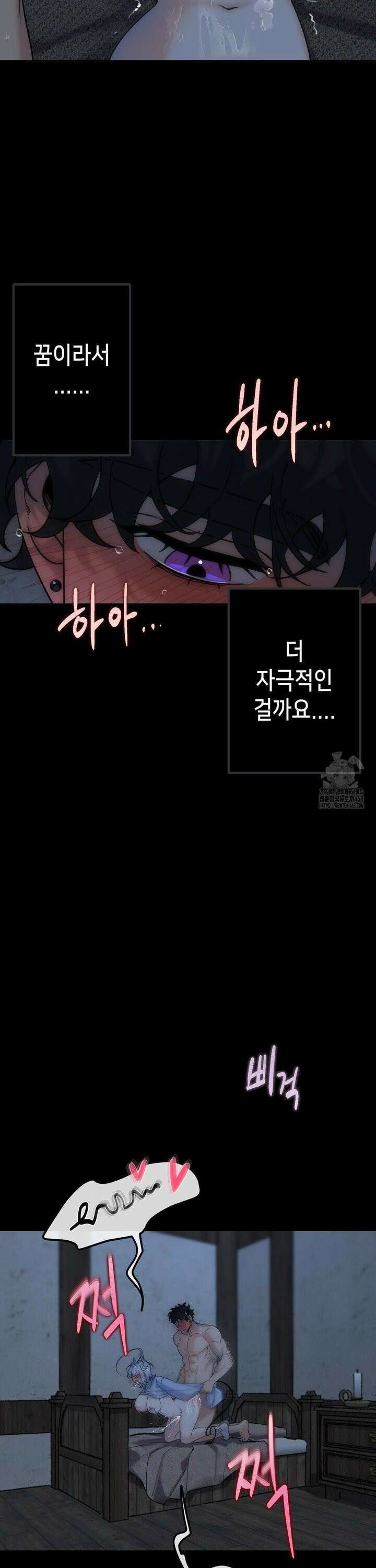 보석마녀 2화 12