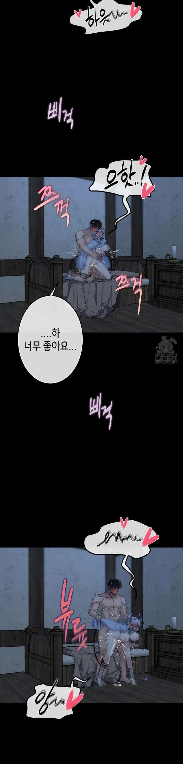 보석마녀 2화 13