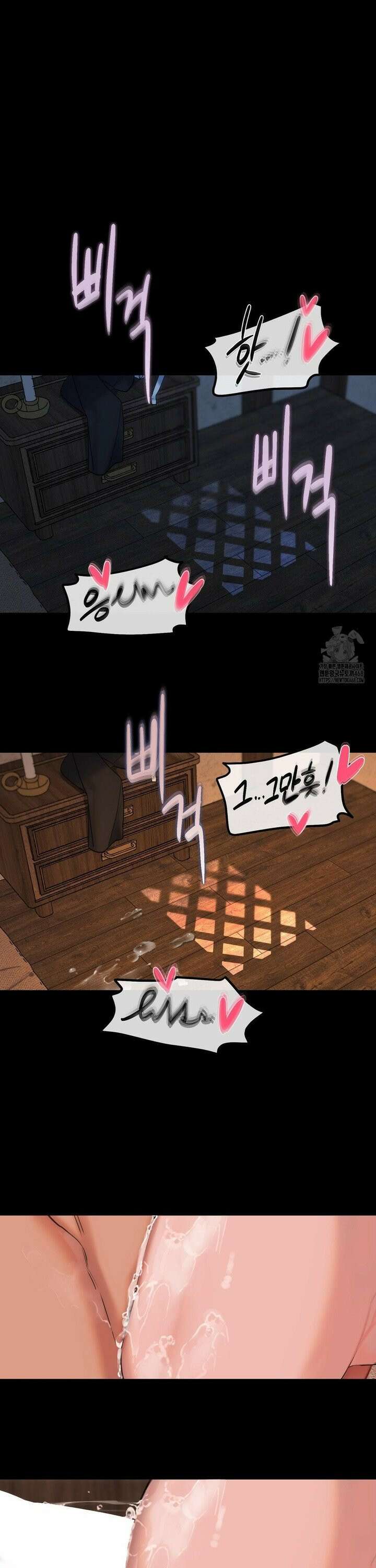 보석마녀 2화 14