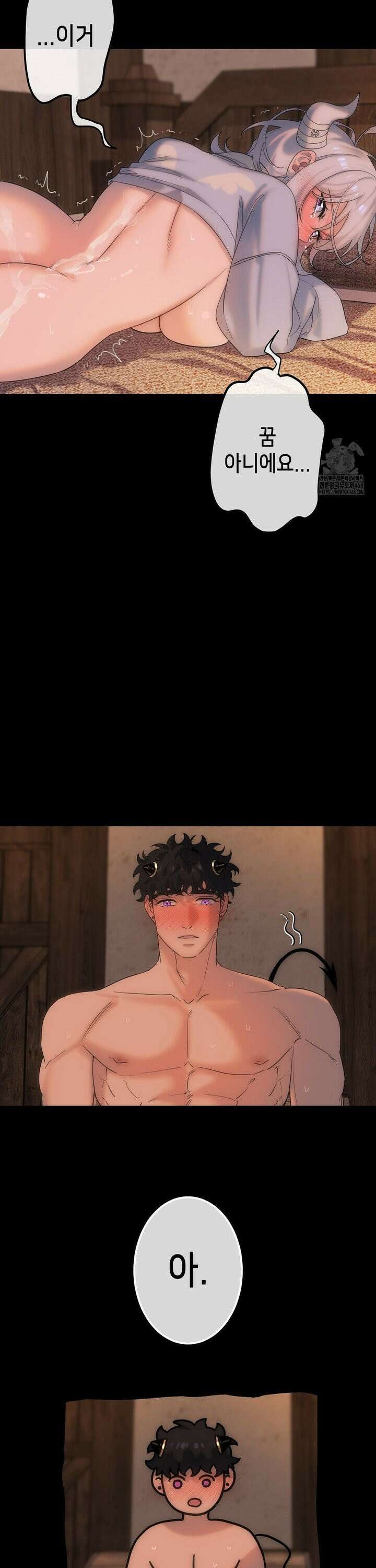 보석마녀 2화 17