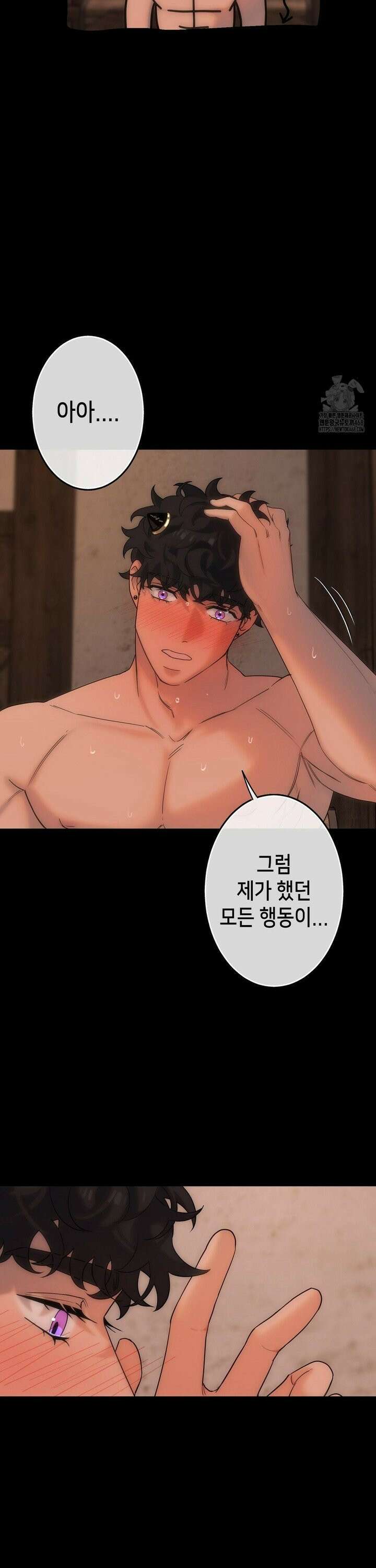 보석마녀 2화 18