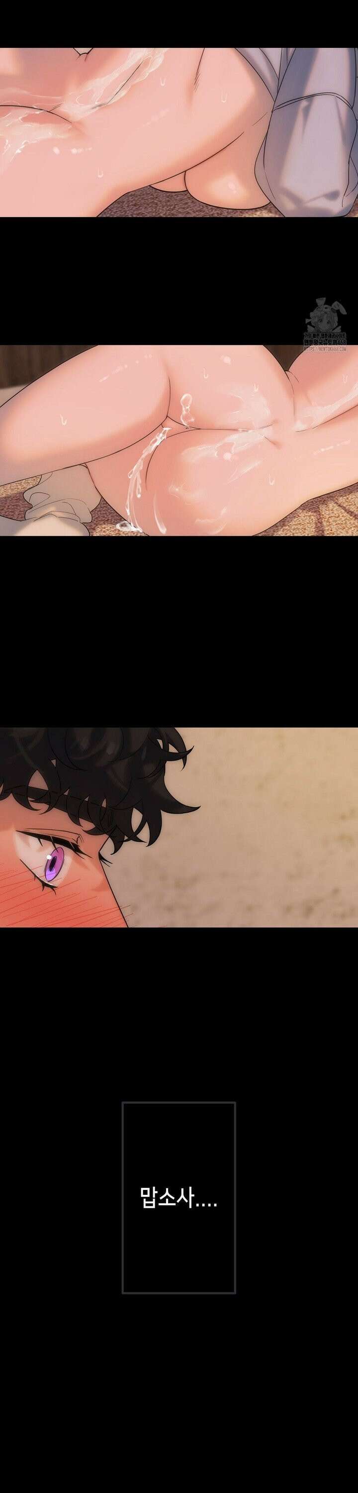 보석마녀 2화 19