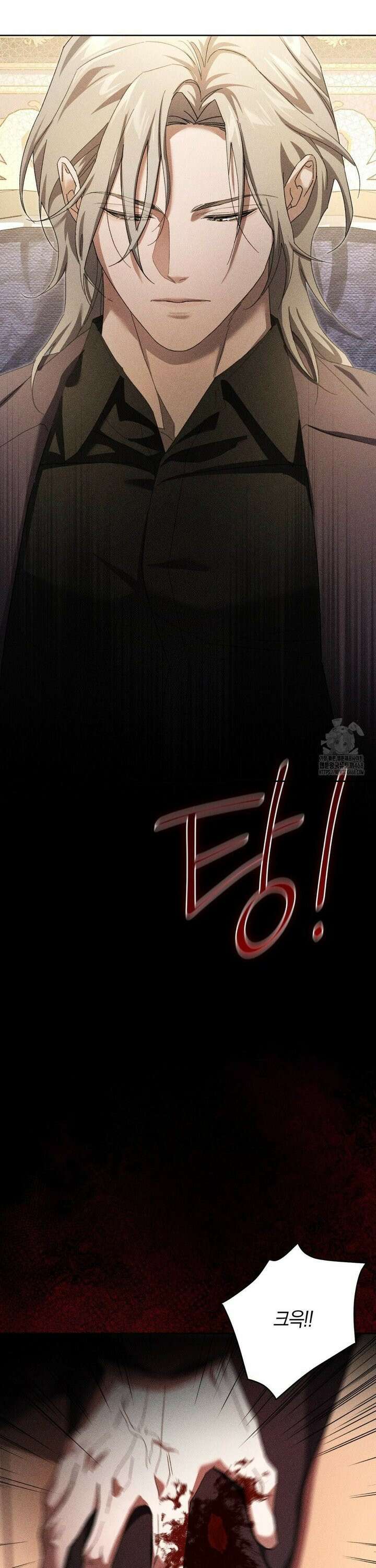 오메르타 23화 8