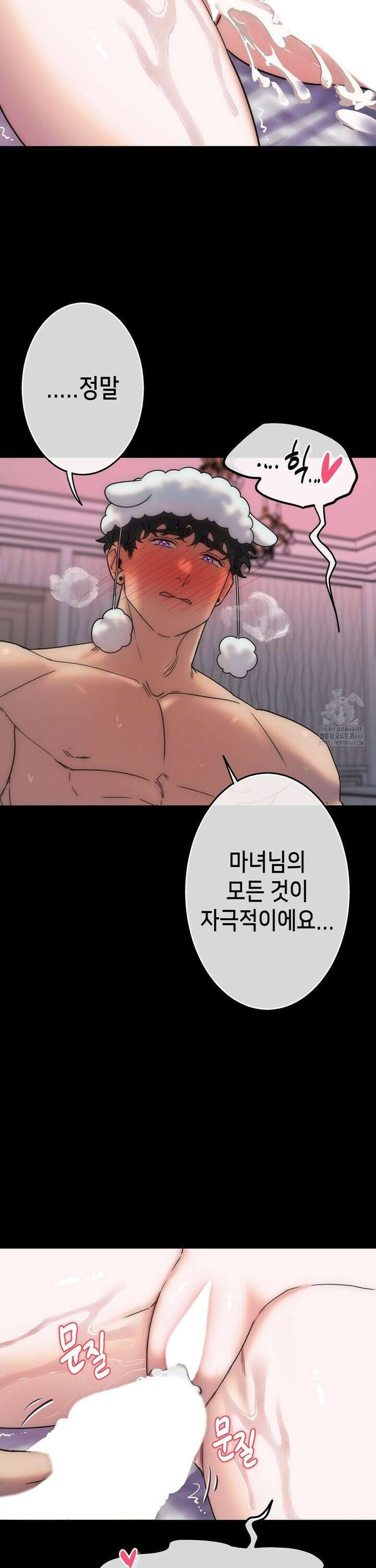 보석마녀 6화 13