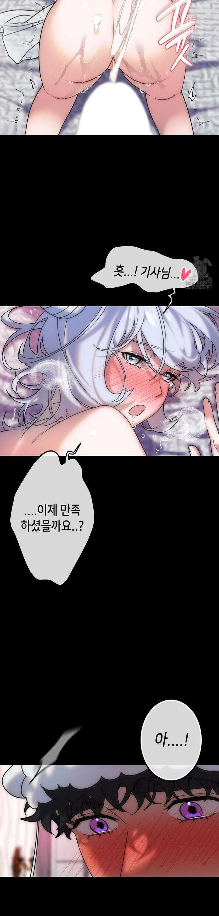 보석마녀 6화 17