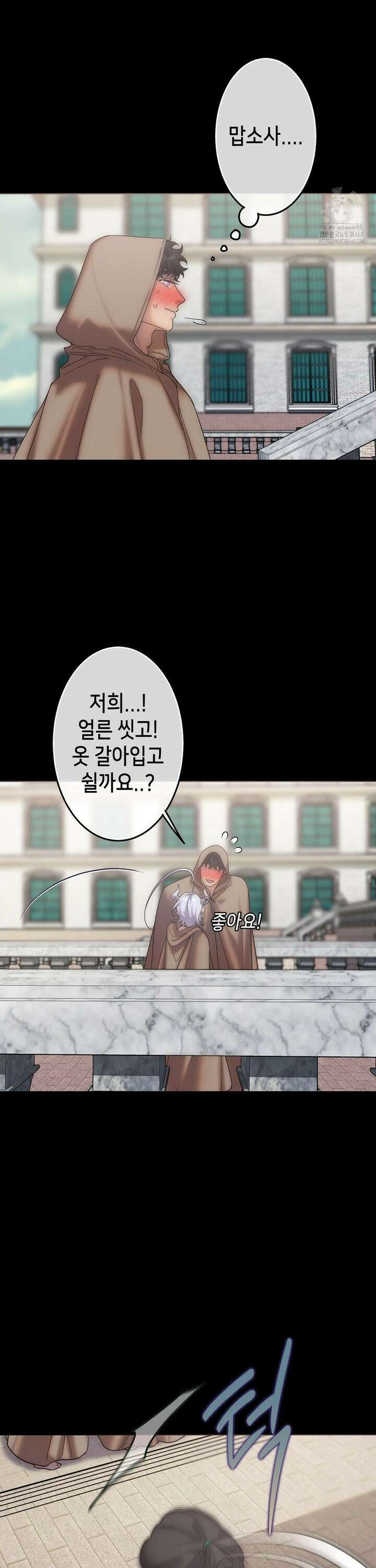 보석마녀 6화 21
