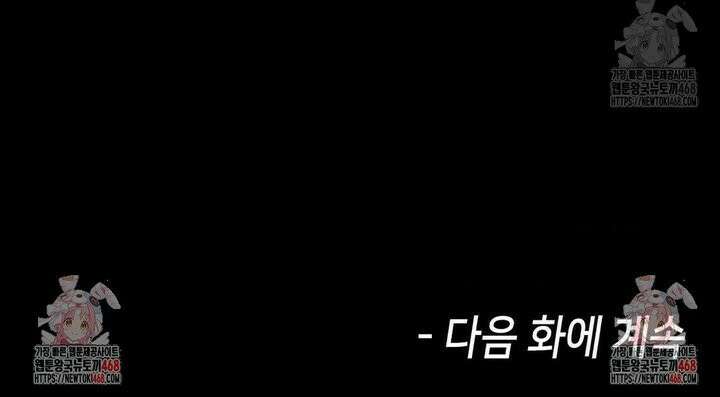 보석마녀 6화 24