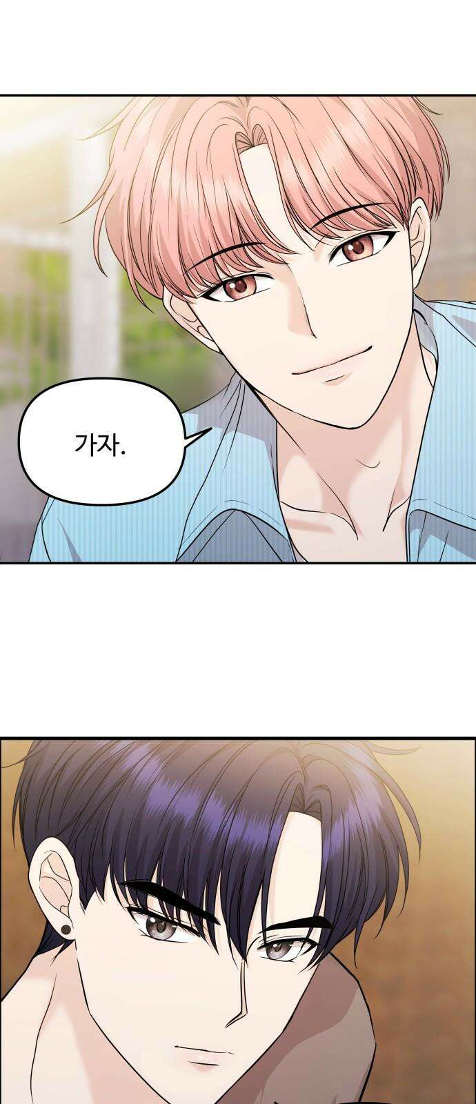 어느 날 갑자기 최애가 생겼다 7화． 왜 그랬을까 7
