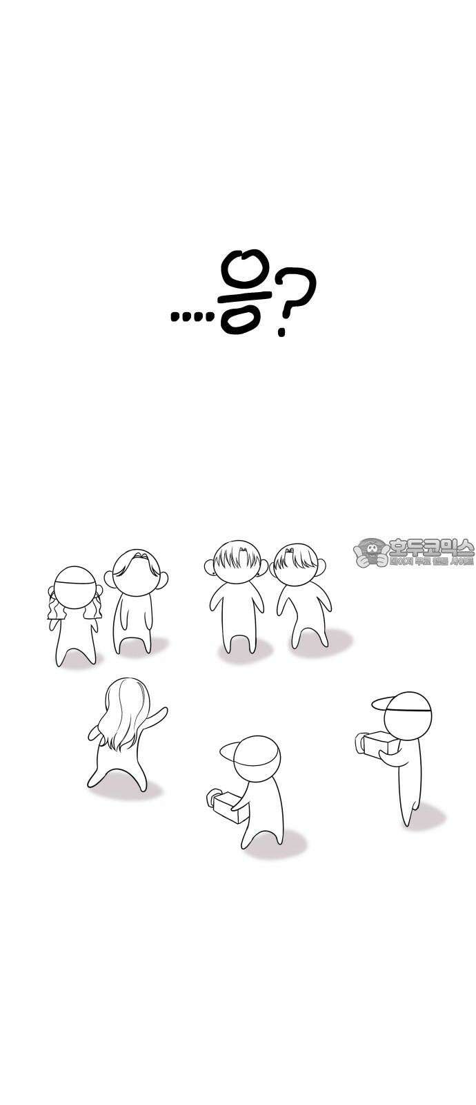 어느 날 갑자기 최애가 생겼다 7화． 왜 그랬을까 42