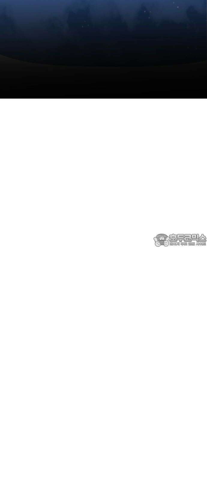 어느 날 갑자기 최애가 생겼다 7화． 왜 그랬을까 54