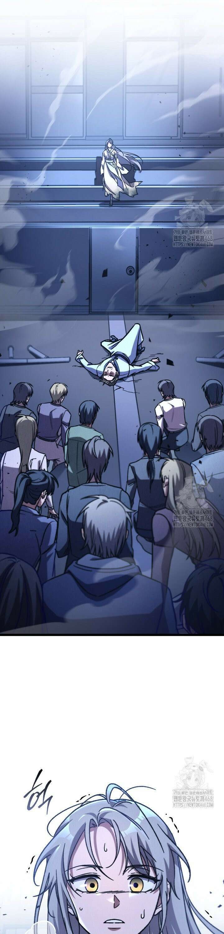 F급 사주 헌터 81화 6
