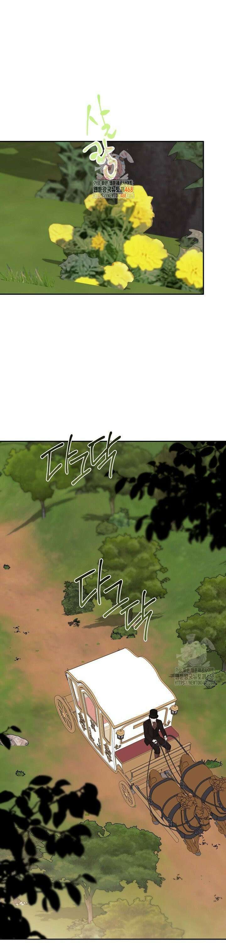 정체를 숨긴 서브남주에게 잘못 걸렸다 87화 1