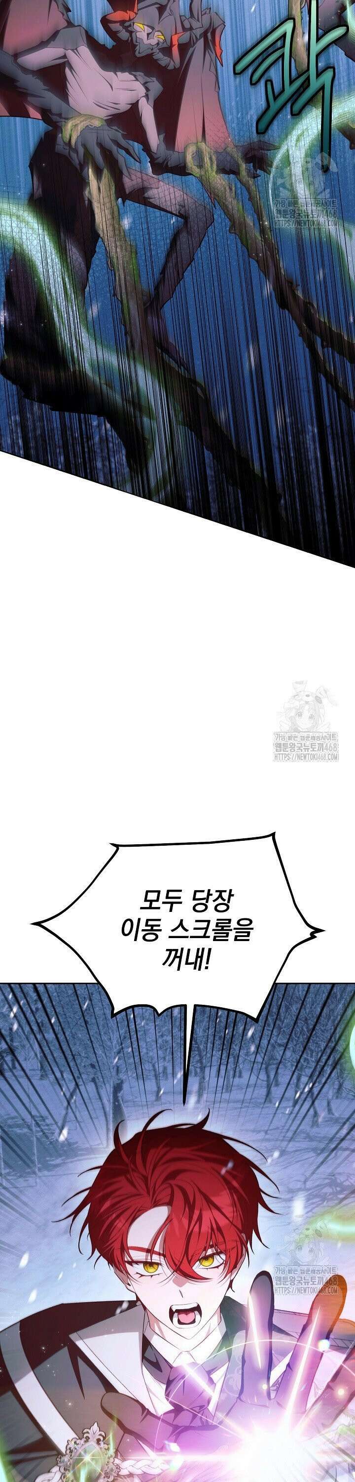 TOP 100 영애 22화 3