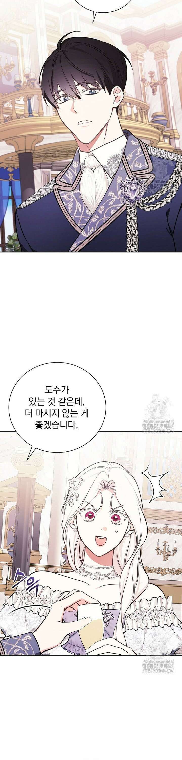 용사의 어머니가 되겠습니다 113화 8