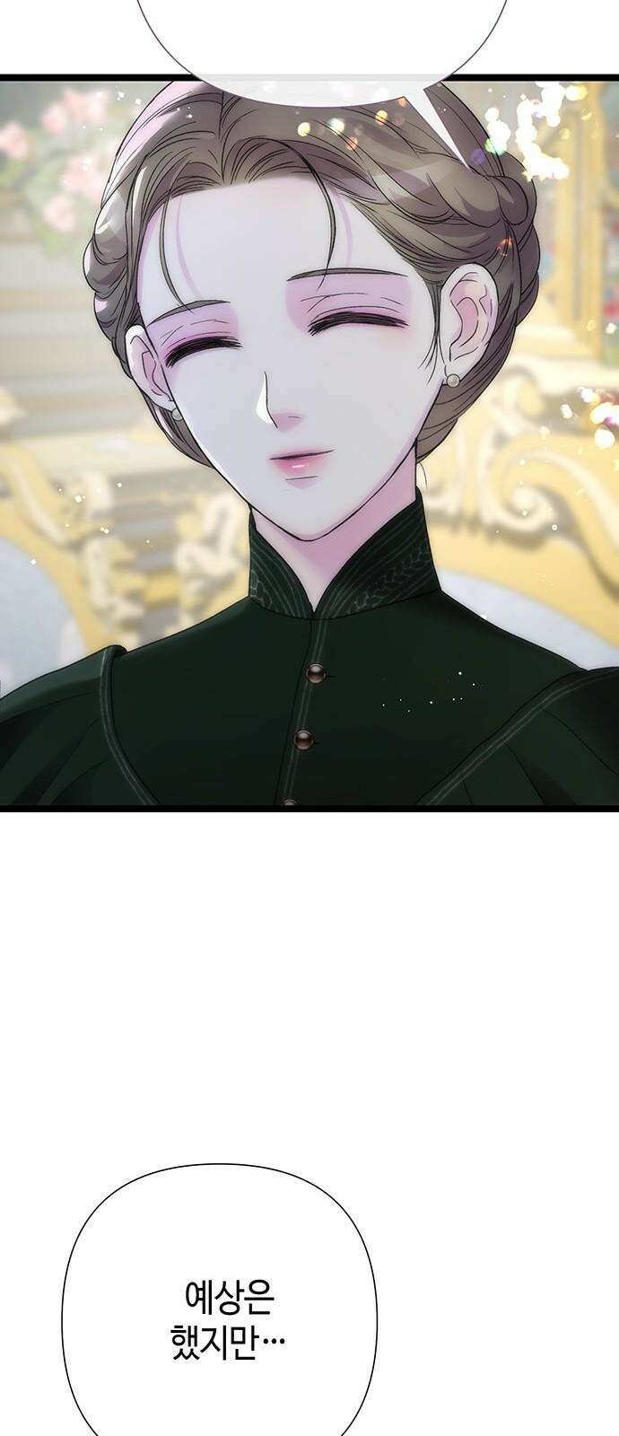 문제적 왕자님 111화: 들이닥친 늑대 8