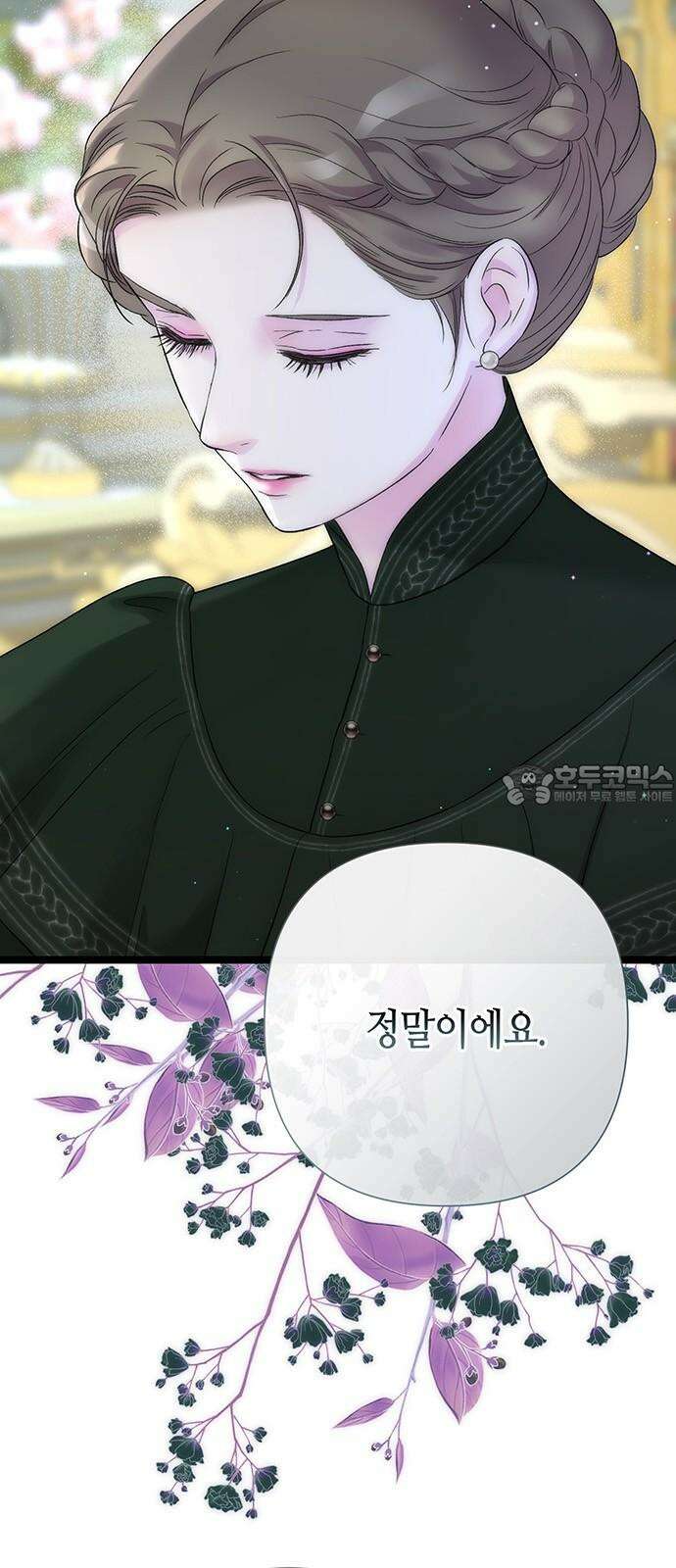 문제적 왕자님 111화: 들이닥친 늑대 21