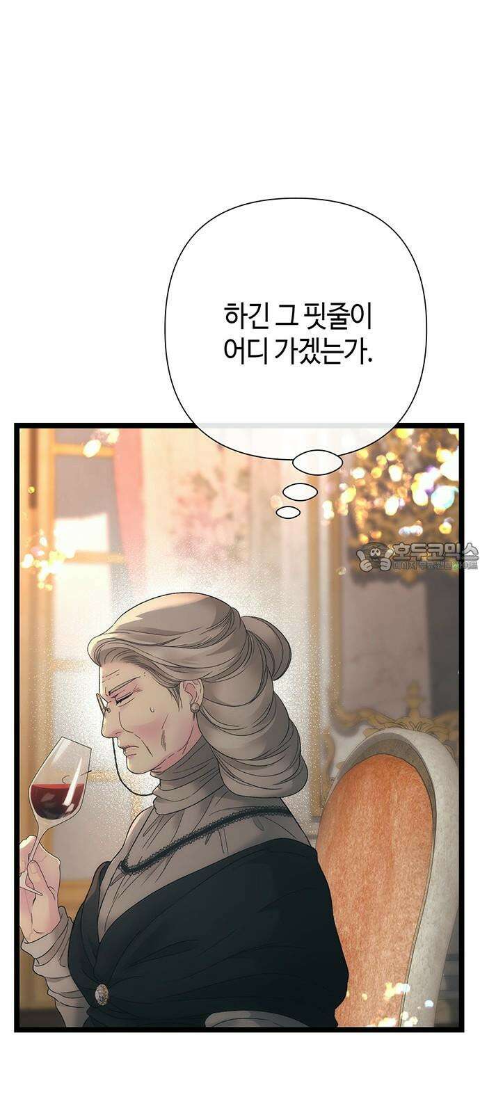 문제적 왕자님 111화: 들이닥친 늑대 39