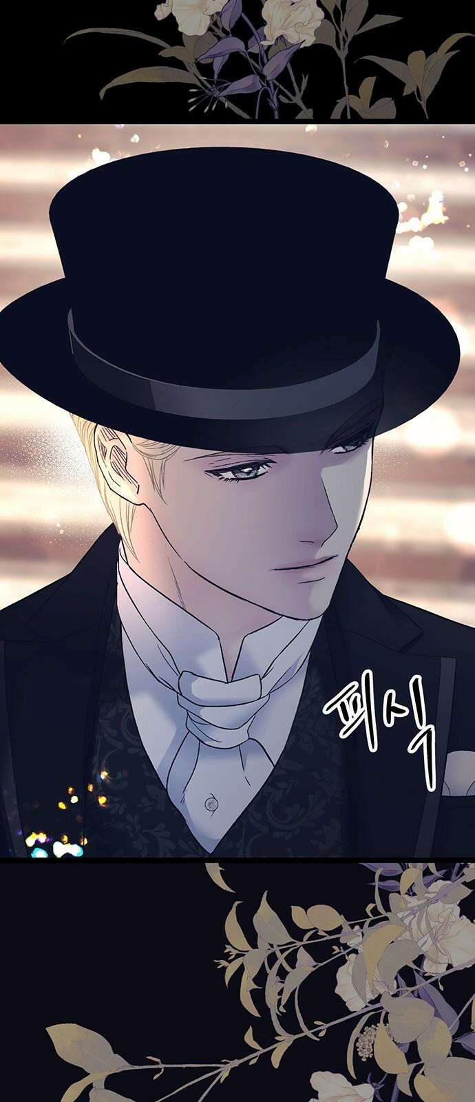 문제적 왕자님 111화: 들이닥친 늑대 55