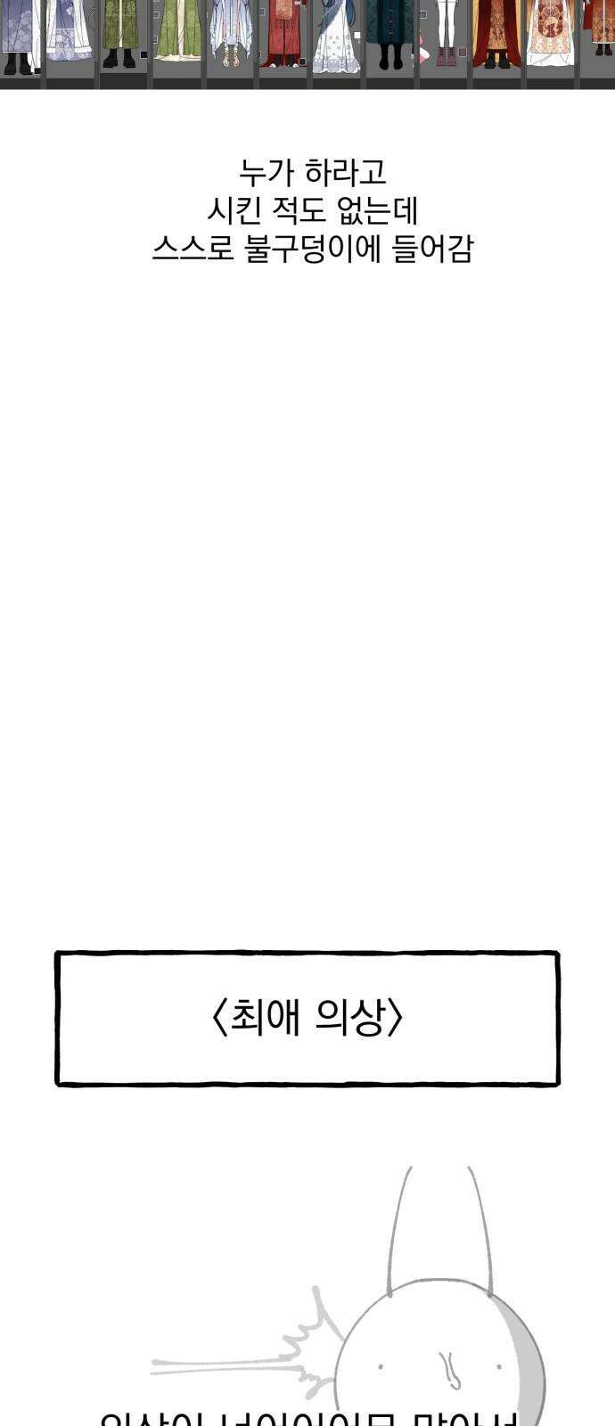 북설애담 [1부 후기] 10