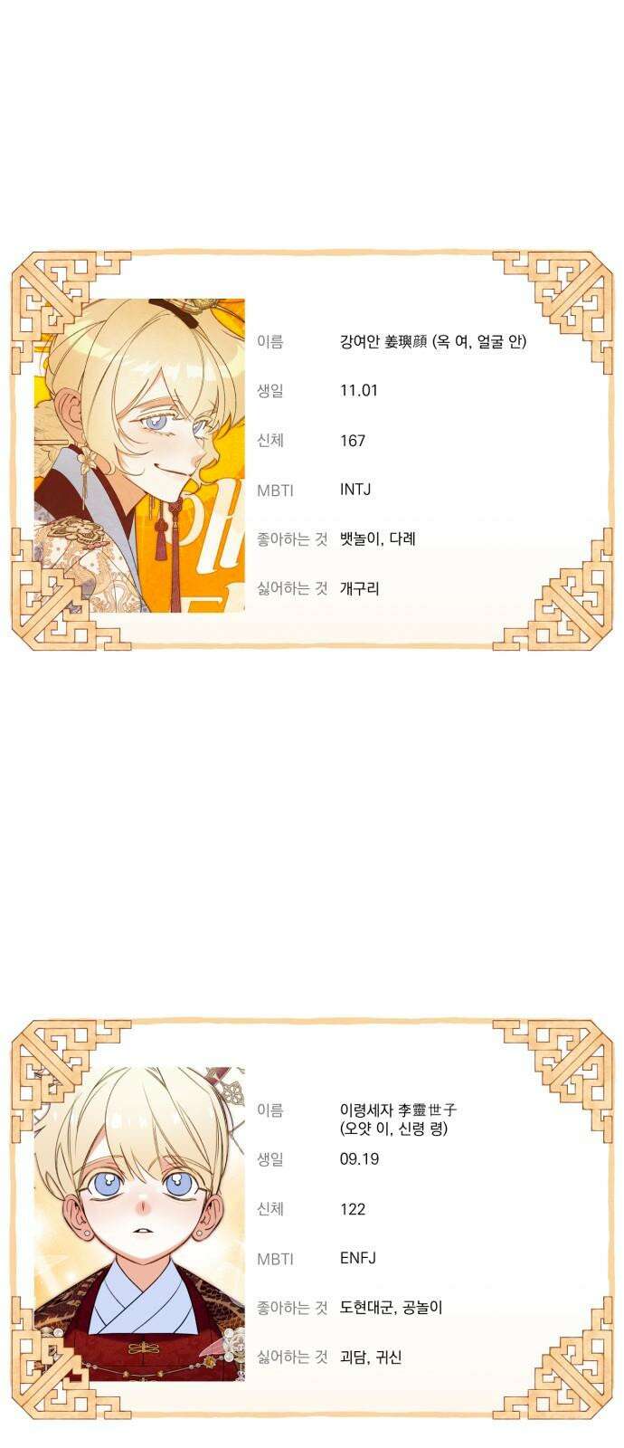 북설애담 [1부 후기] 17