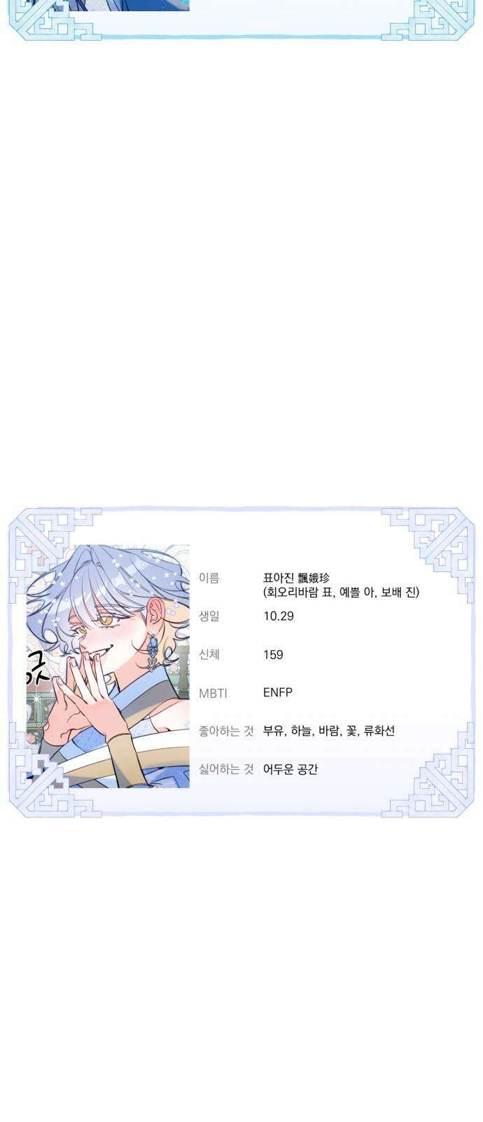 북설애담 [1부 후기] 19