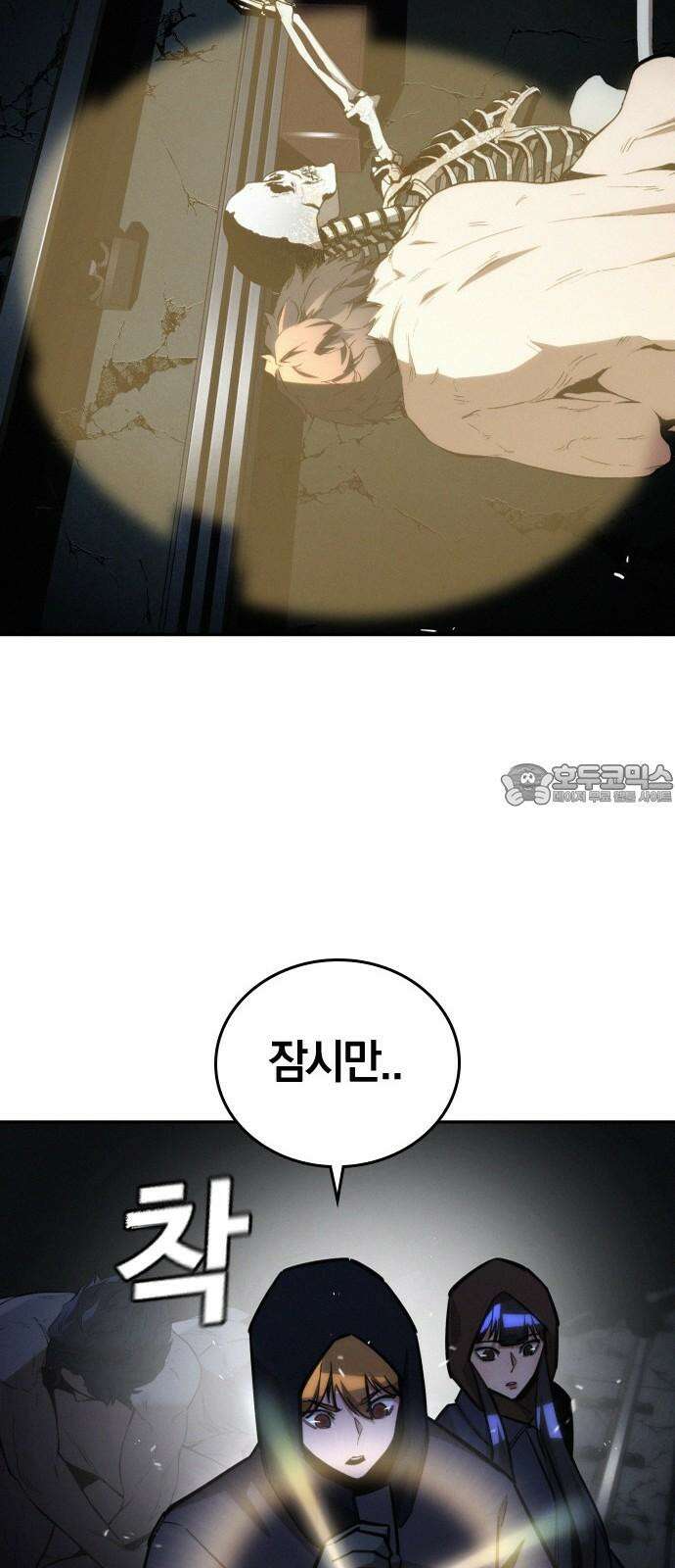 회귀자는 나만 지킨다 23화 : 오우거 관찰기 (2) 18