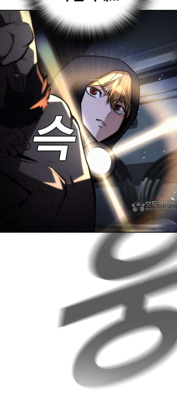 회귀자는 나만 지킨다 23화 : 오우거 관찰기 (2) 21