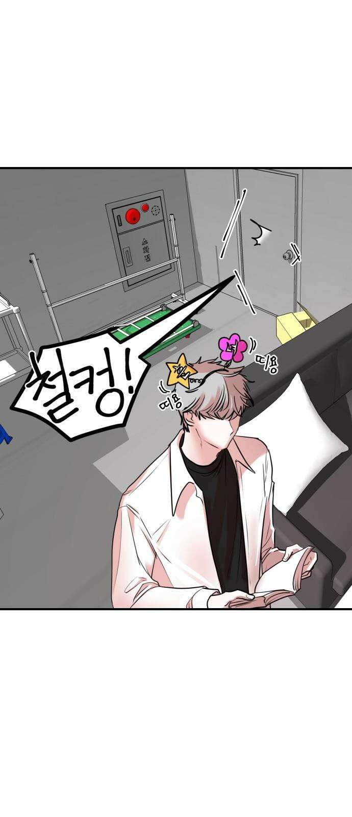 훈녀생정 5화 기다려요 운명의 상대~~~ 8
