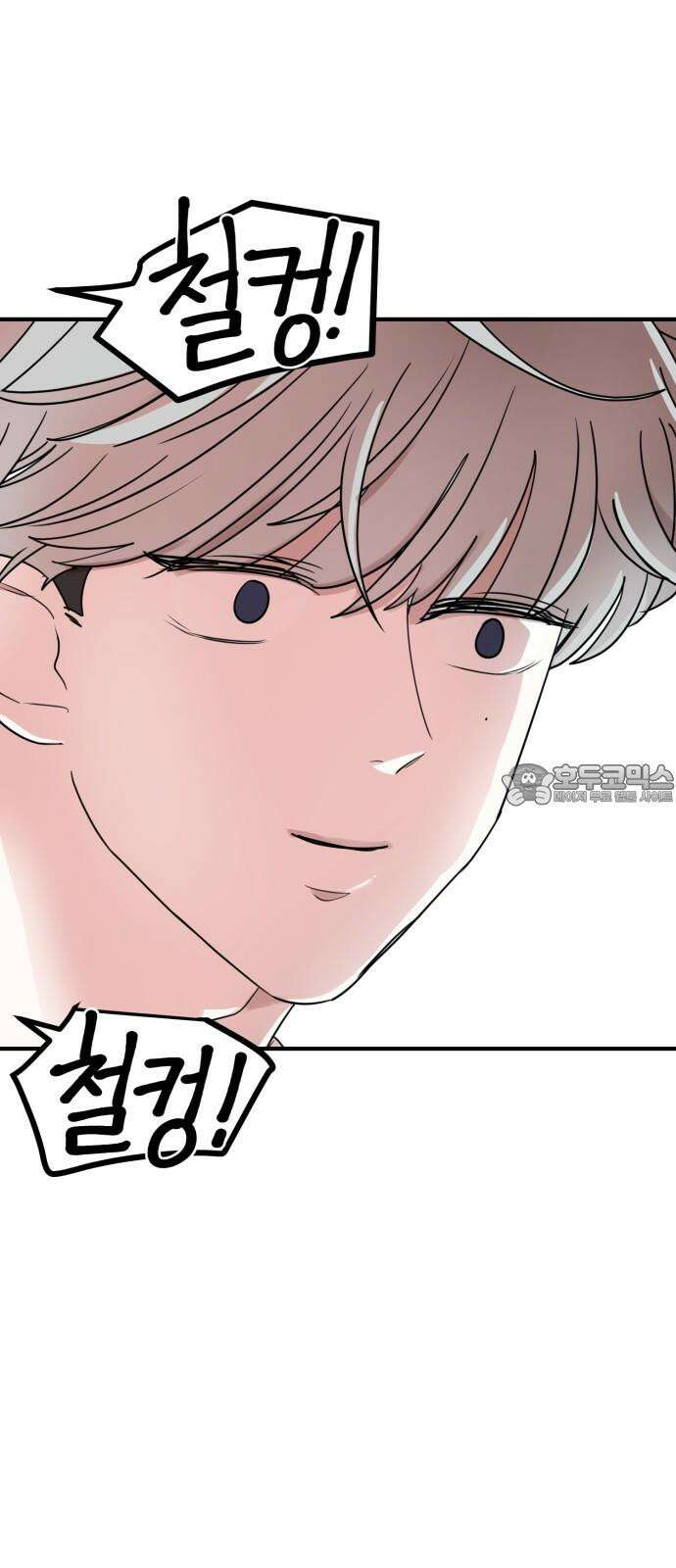 훈녀생정 5화 기다려요 운명의 상대~~~ 9