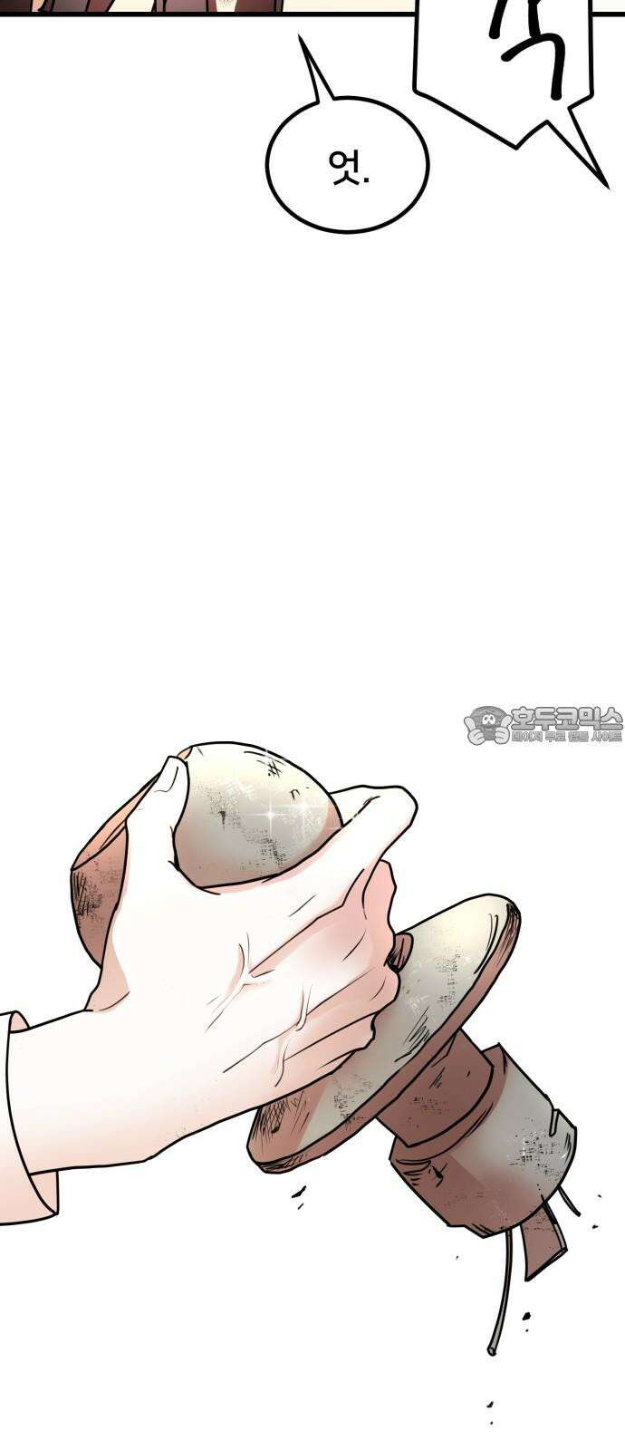 훈녀생정 5화 기다려요 운명의 상대~~~ 18