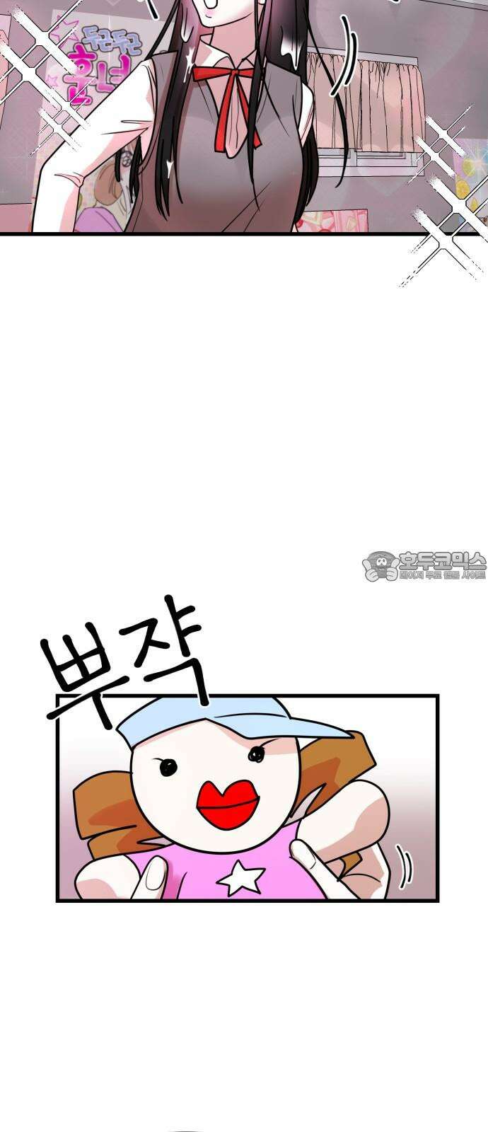 훈녀생정 5화 기다려요 운명의 상대~~~ 27