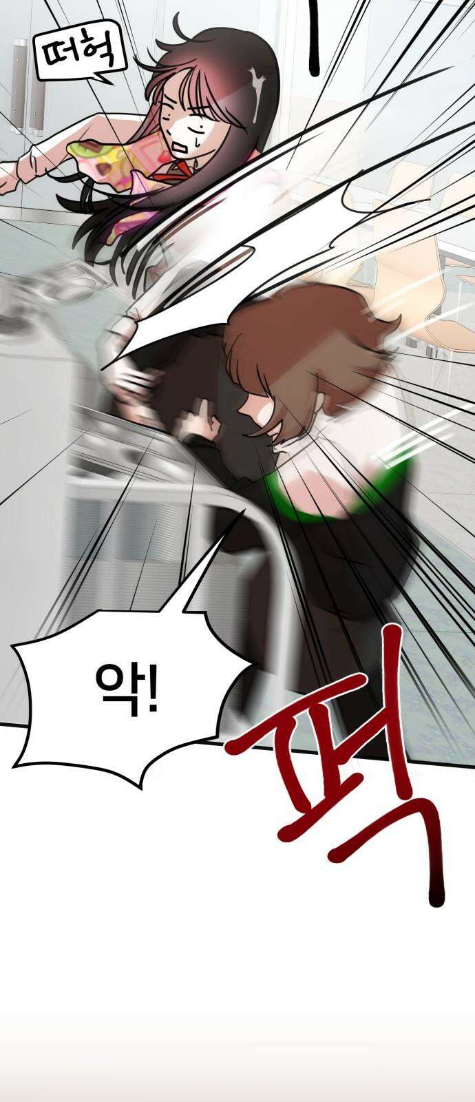 훈녀생정 5화 기다려요 운명의 상대~~~ 67