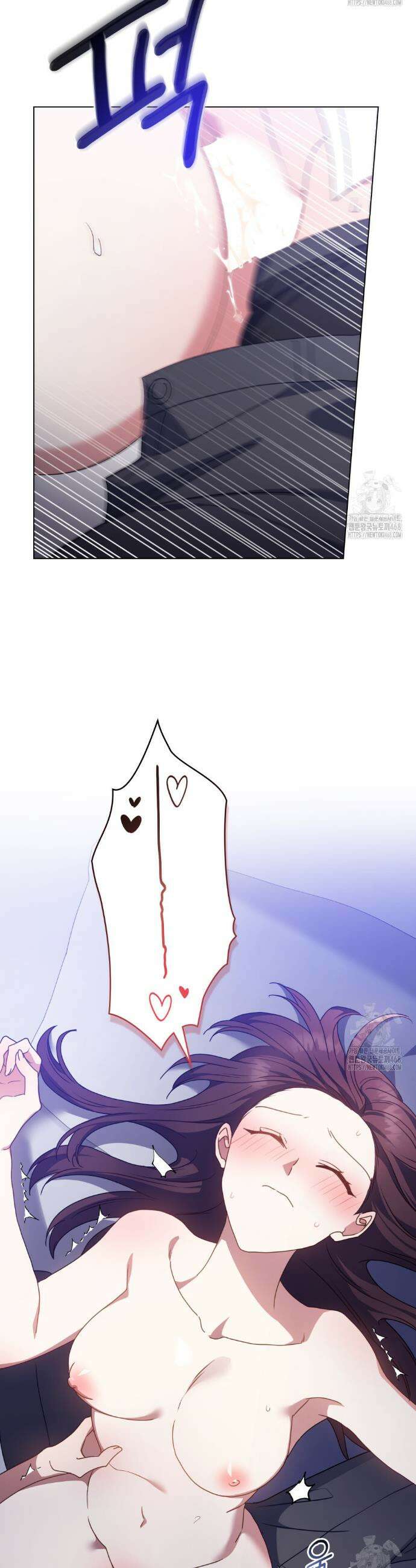 상사와 몰래 하는 짓  28화 19