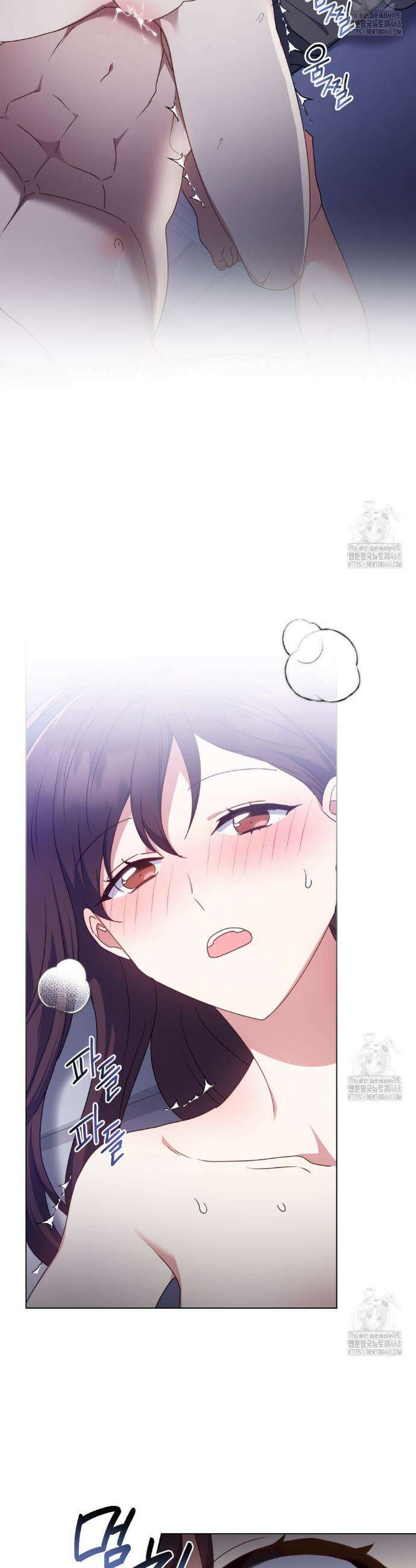 상사와 몰래 하는 짓  28화 20