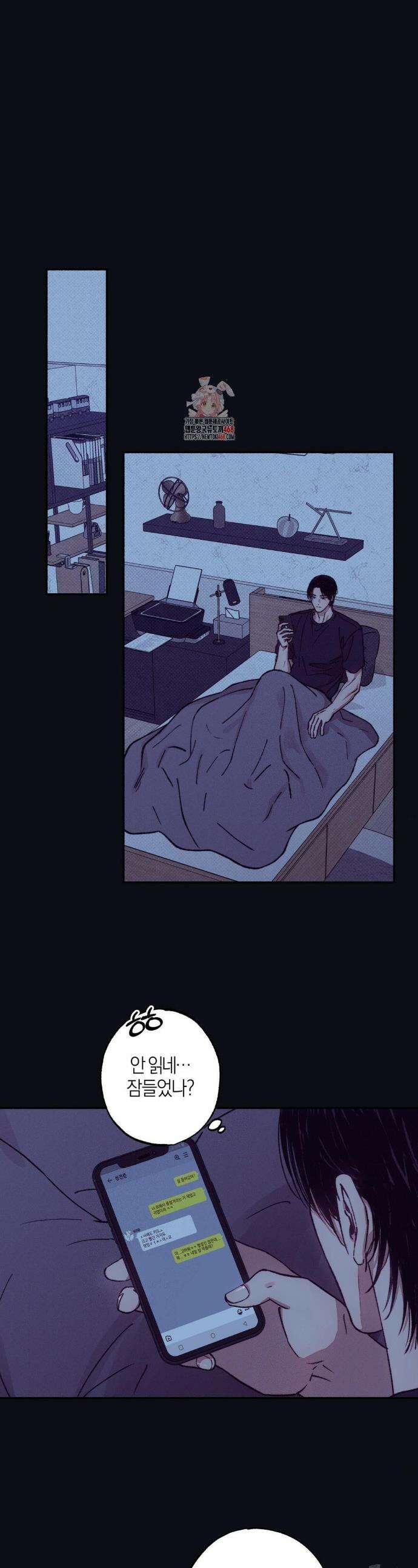 1to10 (원투텐) 41화 1