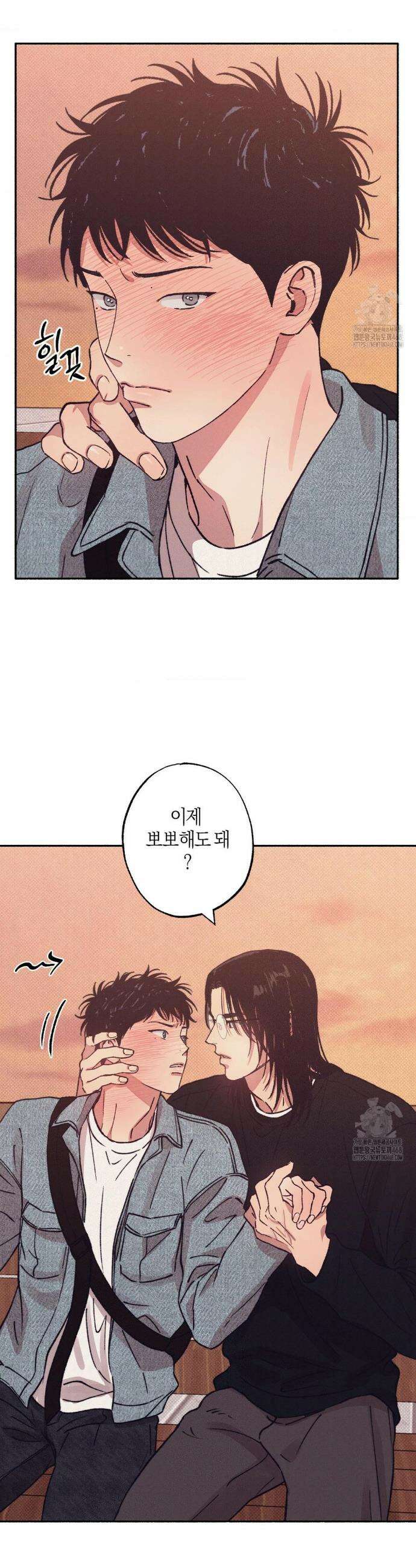 1to10 (원투텐) 41화 21