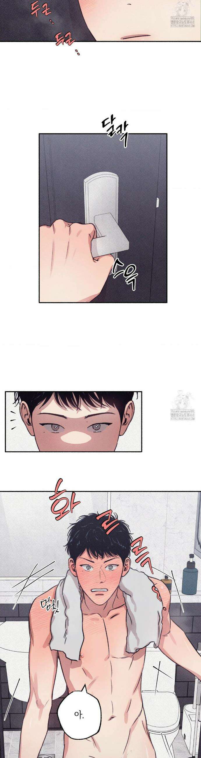 1to10 (원투텐) 41화 30