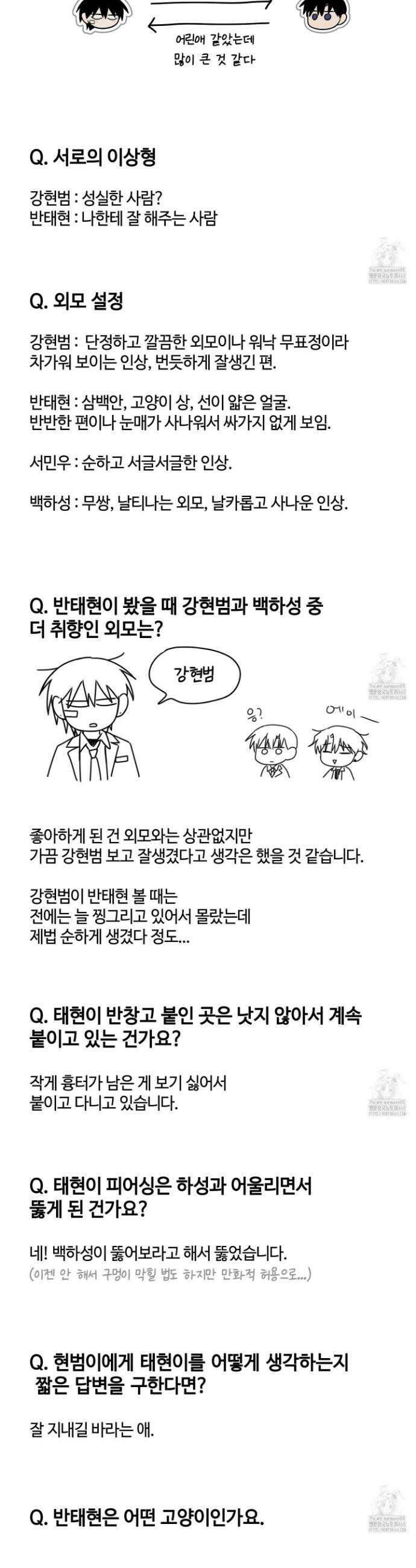 문제적 선도활동 시즌1 후기 4