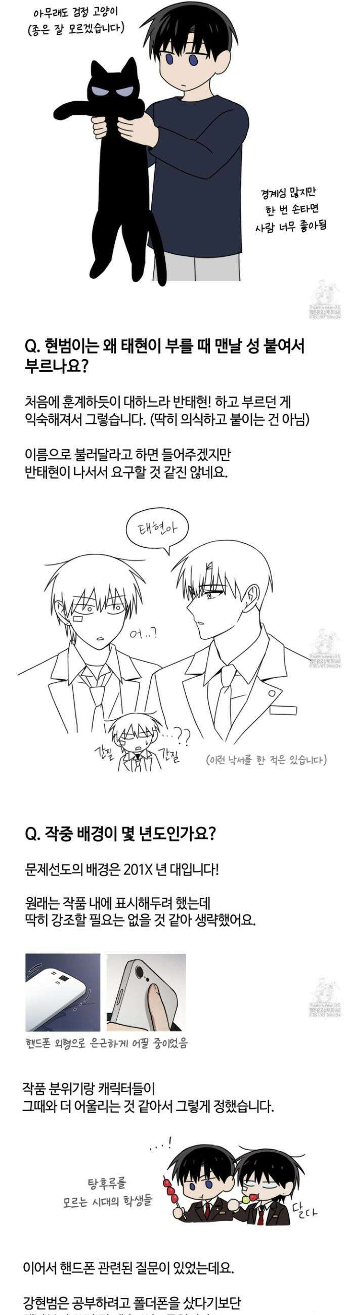 문제적 선도활동 시즌1 후기 5