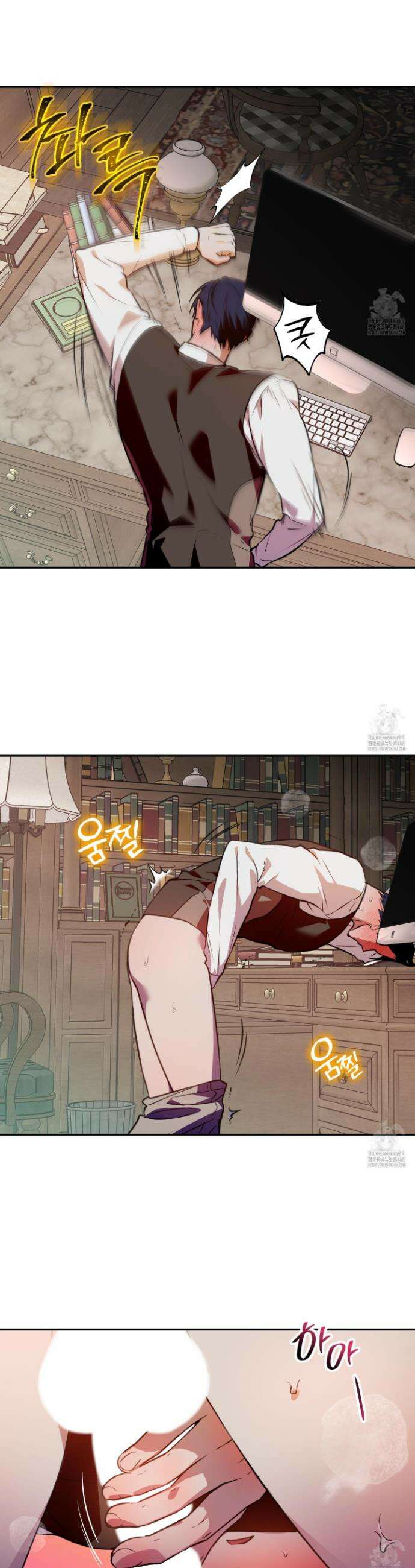 컨트롤 타임 31화 26