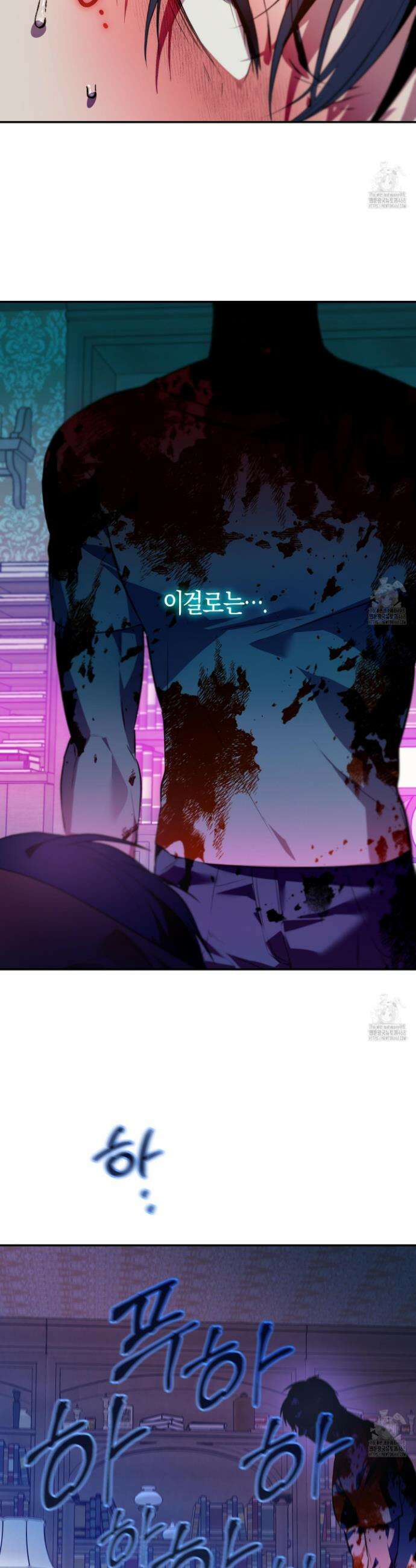 컨트롤 타임 31화 29