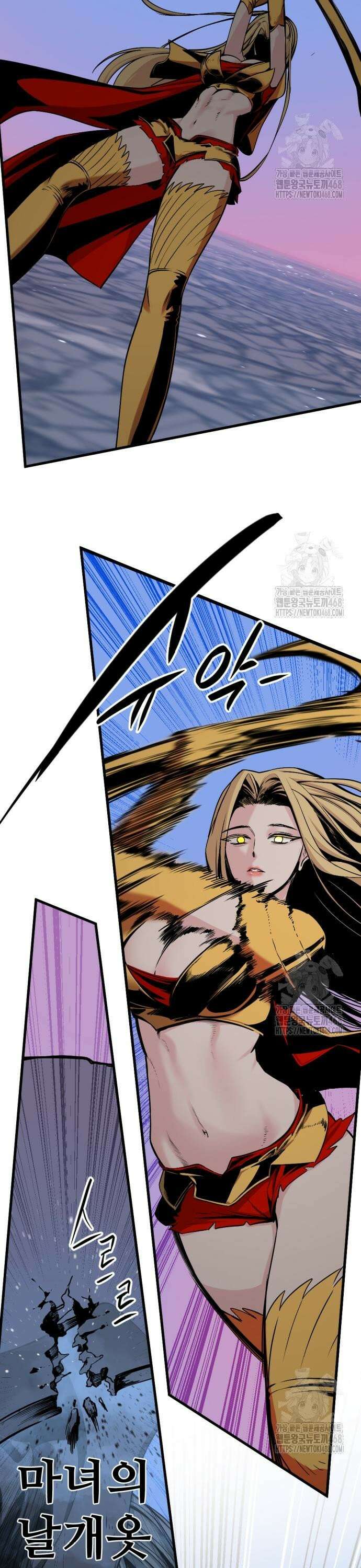 히어로 킬러 220화 7