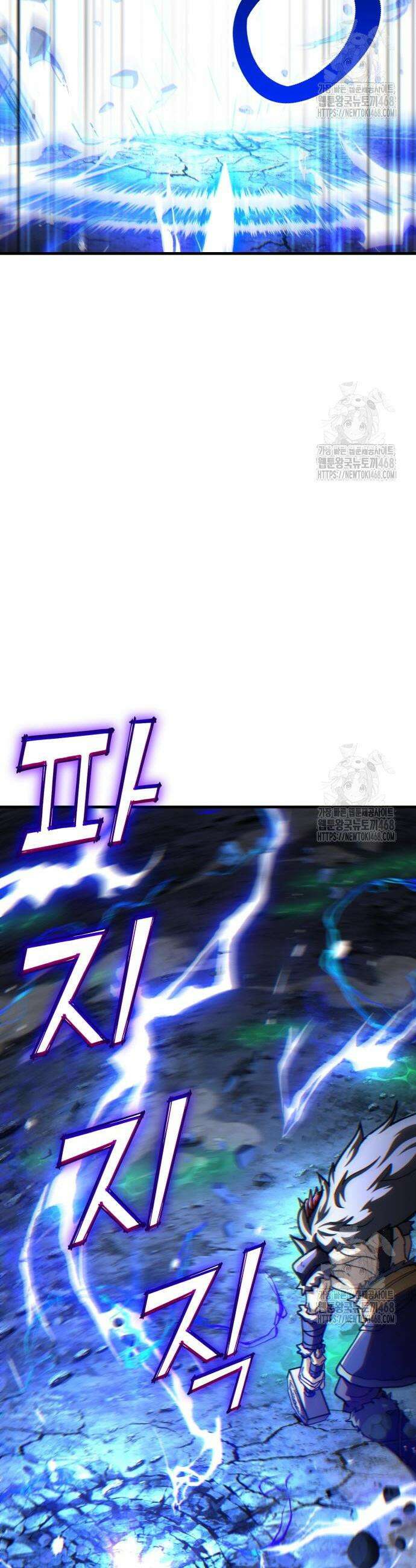 신들의 배달기사 73화 4