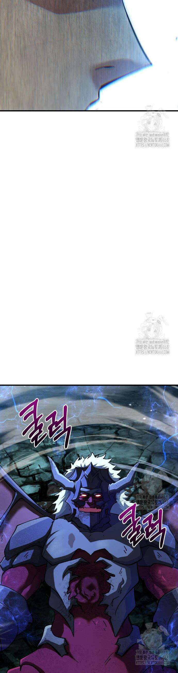신들의 배달기사 73화 14