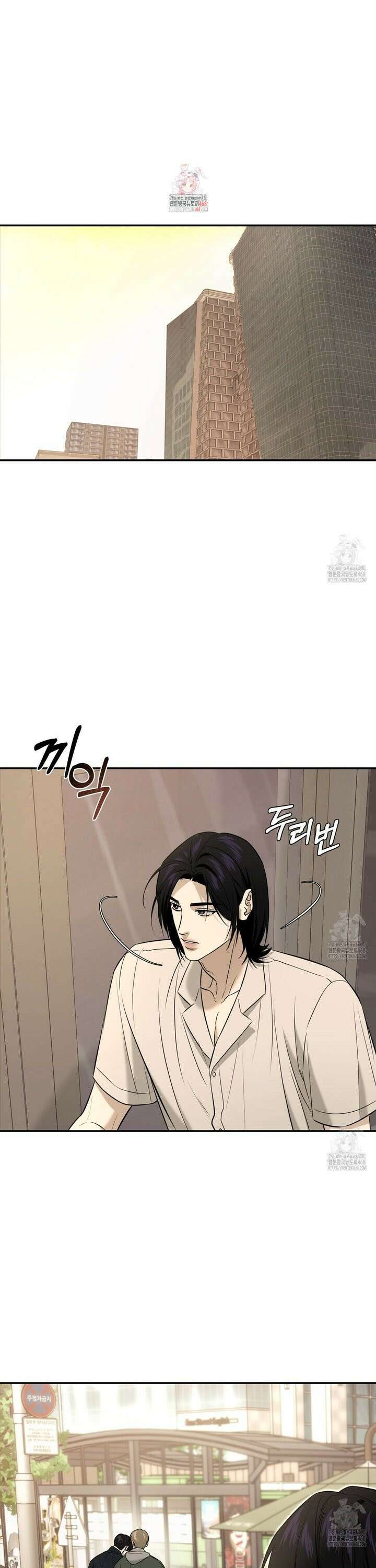 다 주는 남자 51화 1