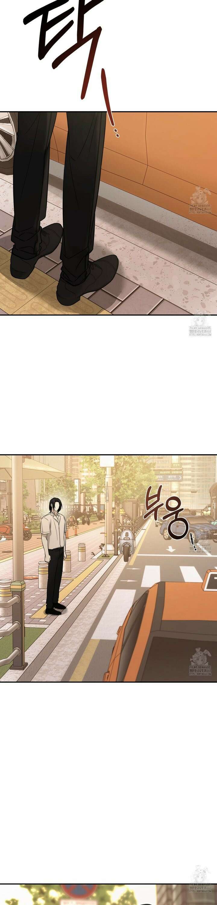 다 주는 남자 51화 7