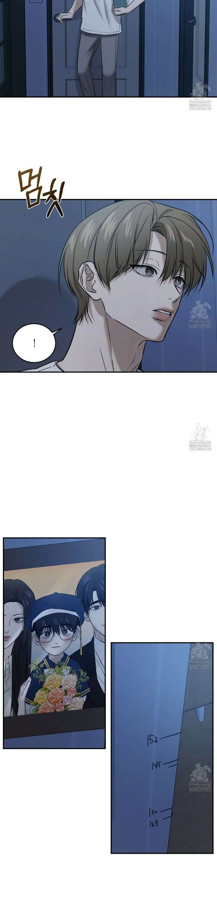 다 주는 남자 51화 20