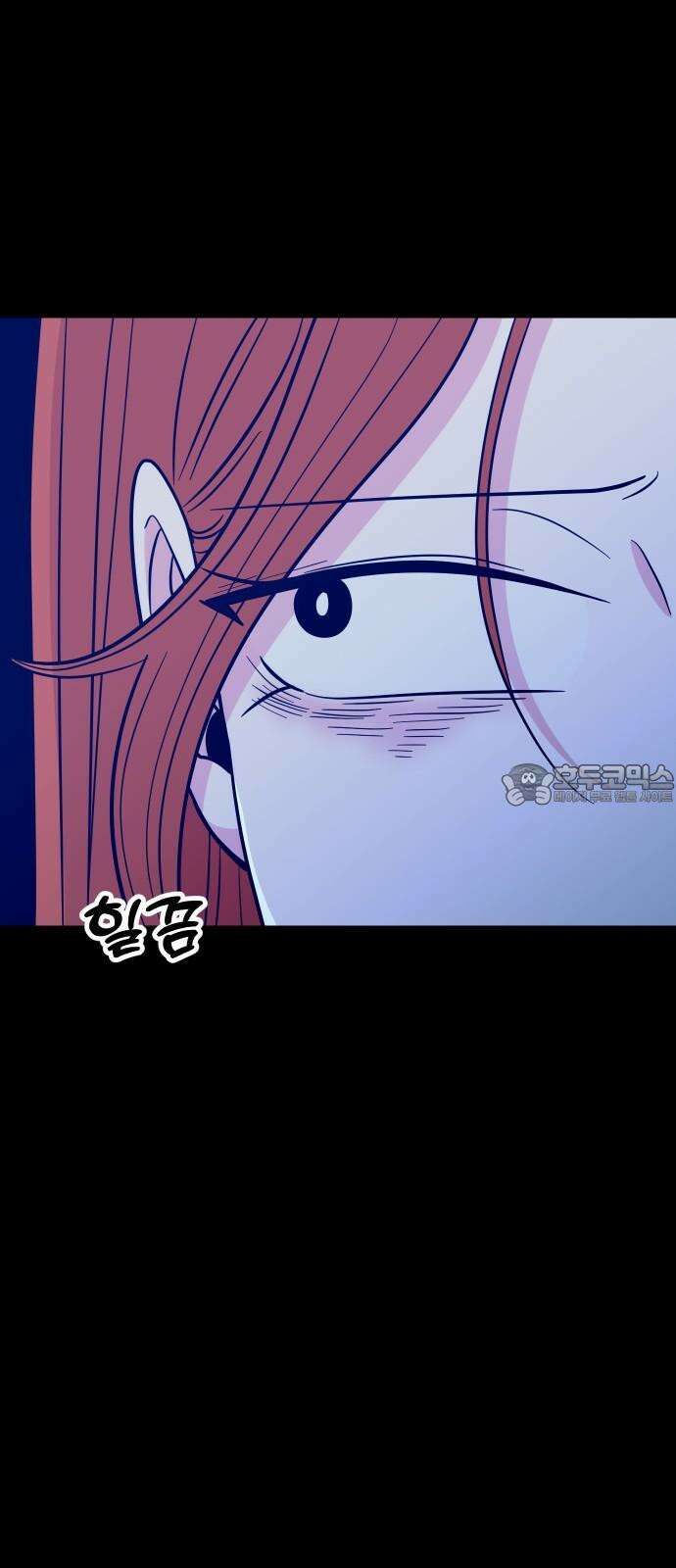 데이팅 캣 74화 3