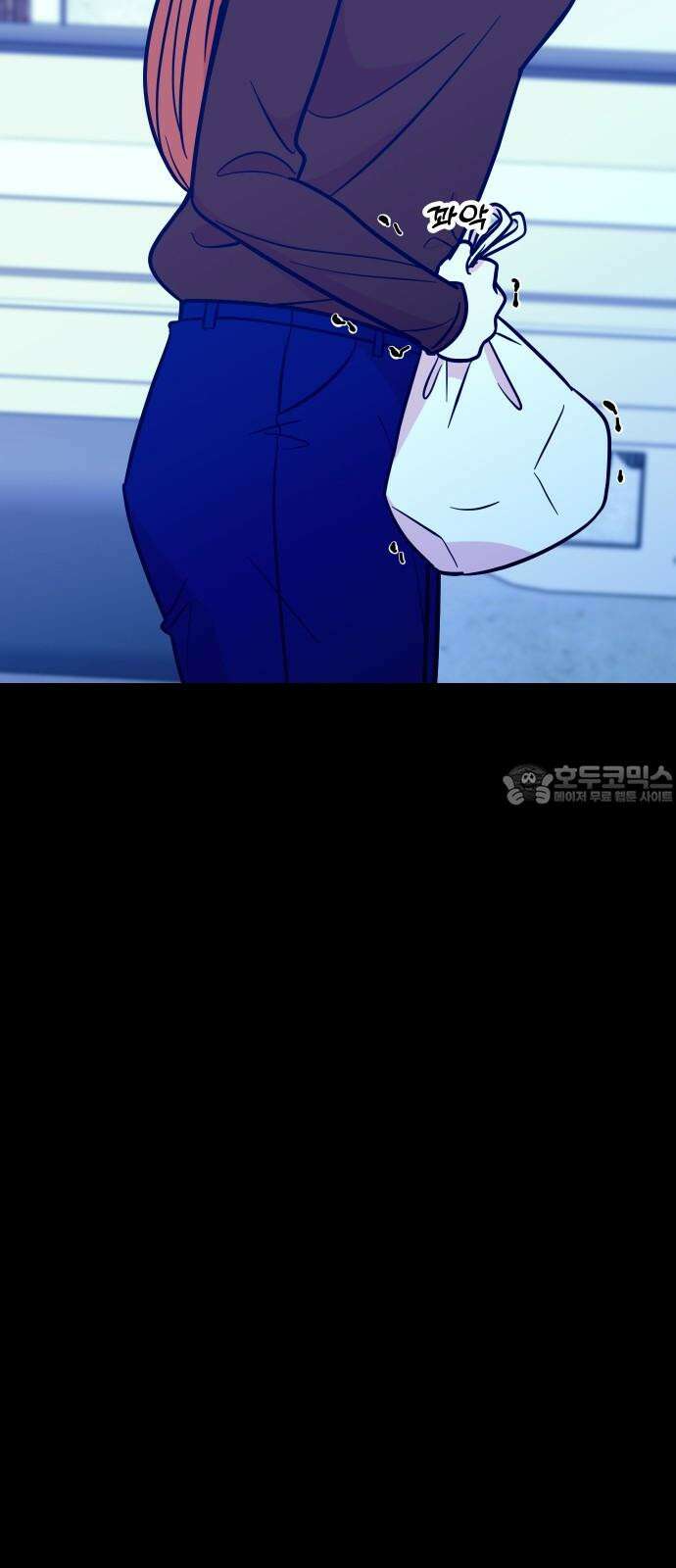 데이팅 캣 74화 9